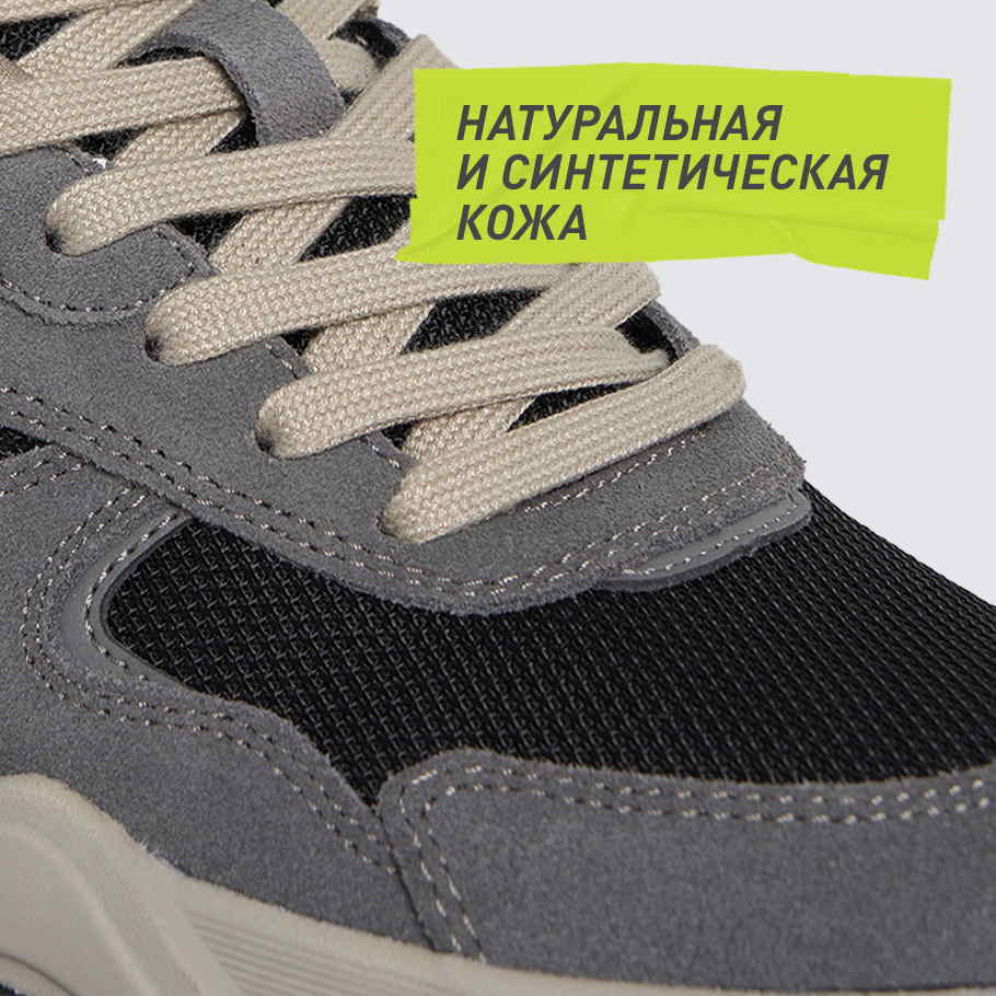 НАТУРАЛЬНЫЕ МАТЕРИАЛЫ