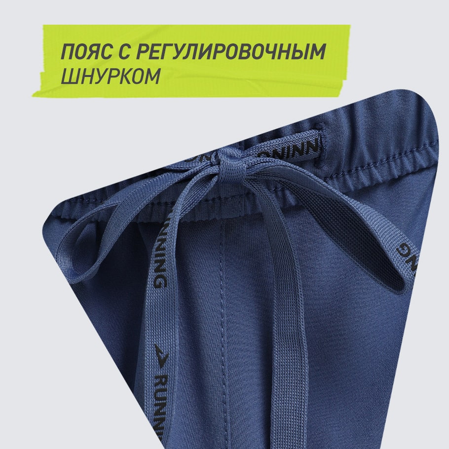 УДОБСТВО РЕГУЛИРОВКИ