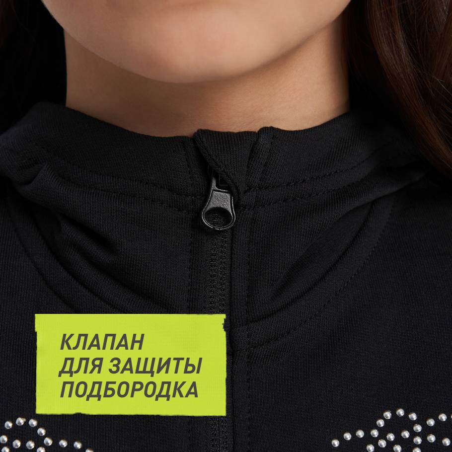 ЗАЩИТА ПОДБОРОДКА