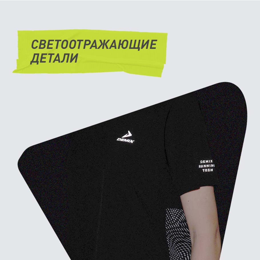 СВЕТООТРАЖАЮЩИЕ ЭЛЕМЕНТЫ