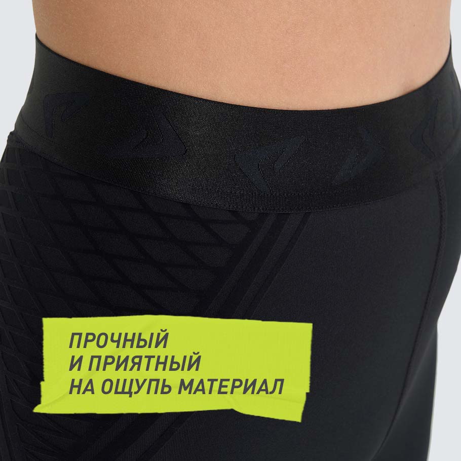 УСТОЙЧИВОСТЬ К ИЗНОСУ