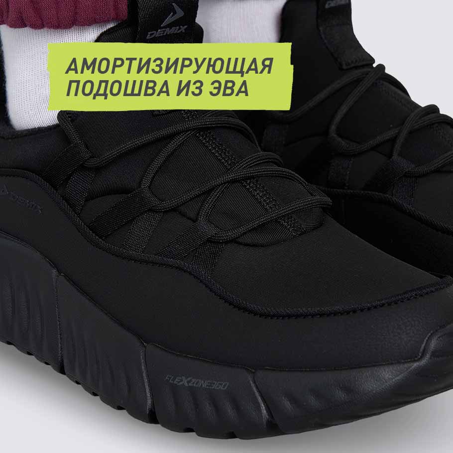 АМОРТИЗАЦИЯ