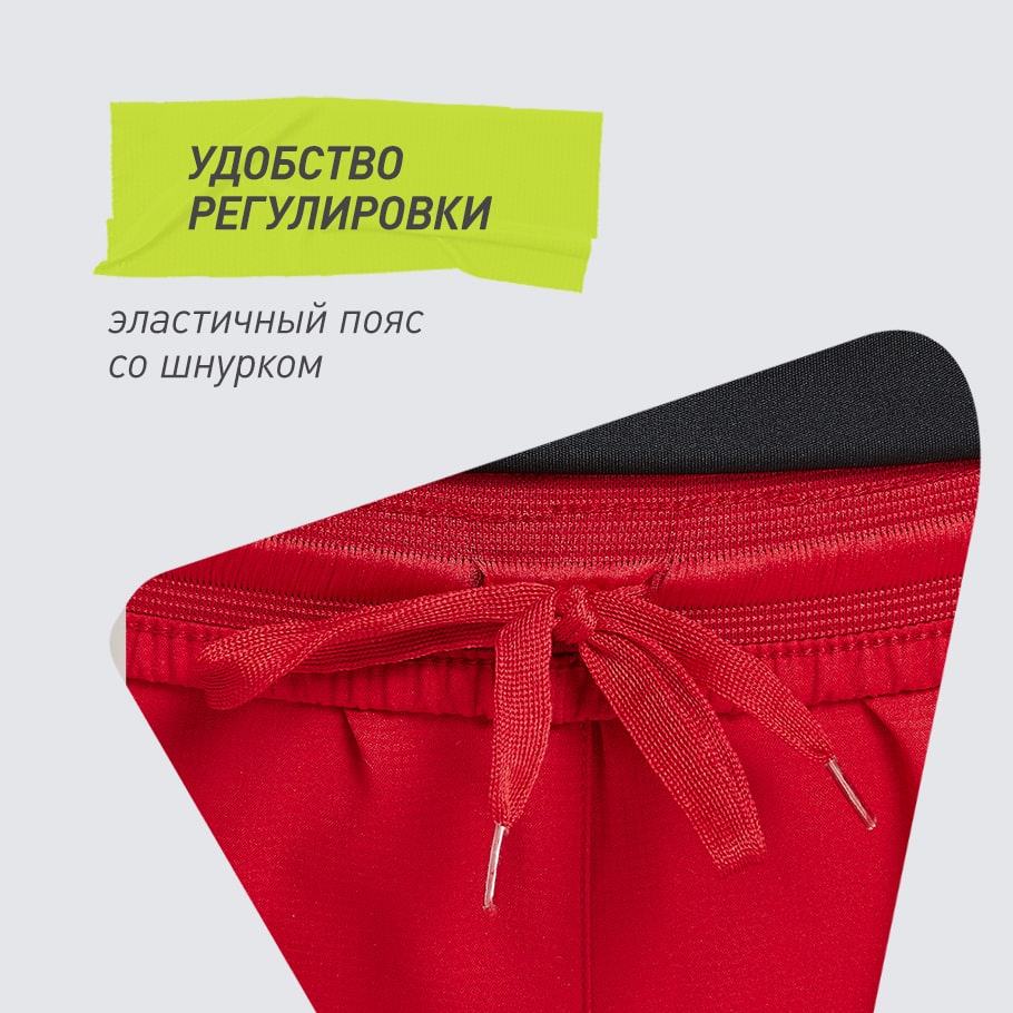 Промо изображение