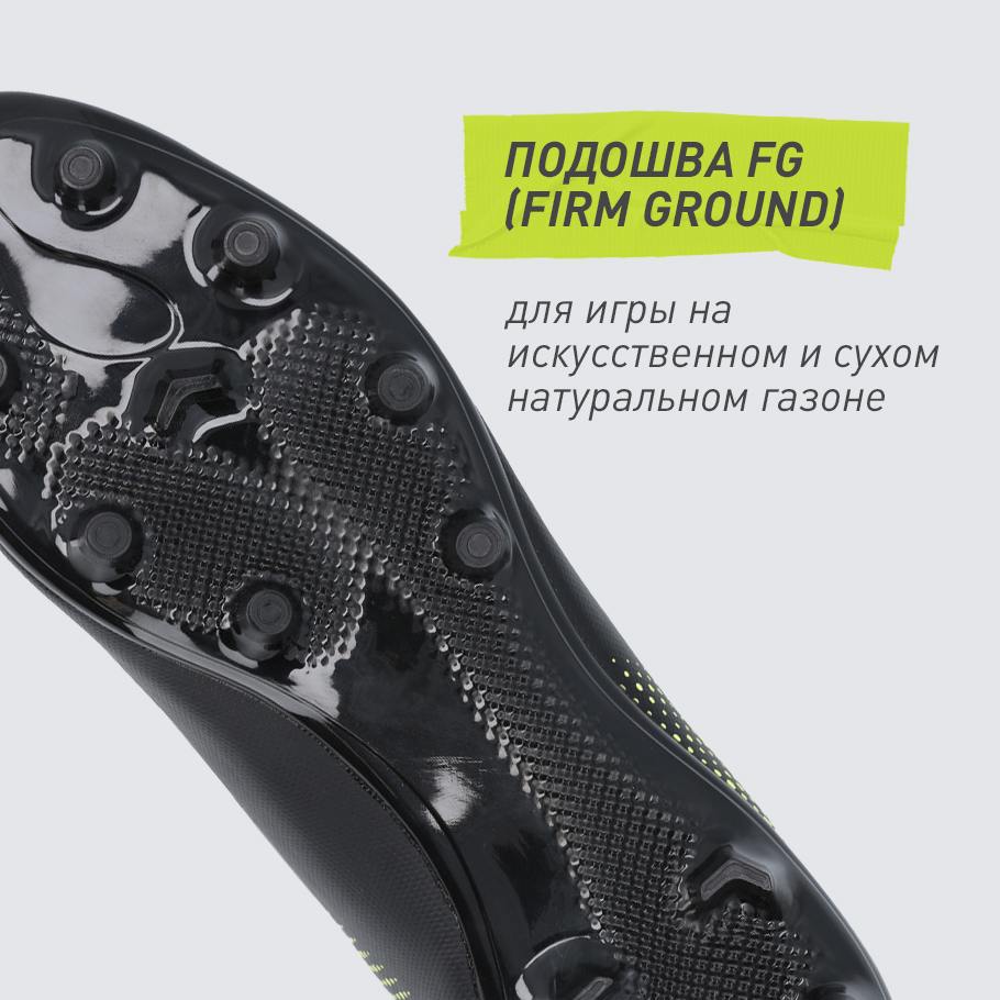 СЦЕПЛЕНИЕ С ПОВЕРХНОСТЬЮ