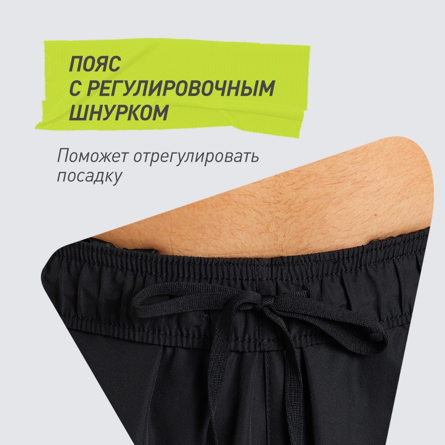 УДОБСТВО РЕГУЛИРОВКИ