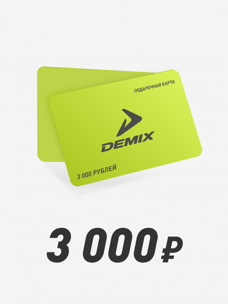 Подарочная карта 3000 руб - фото 1