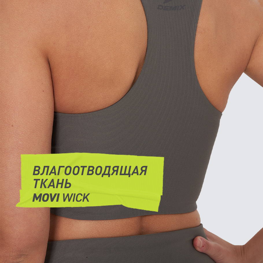 ОТВЕДЕНИЕ ВЛАГИ