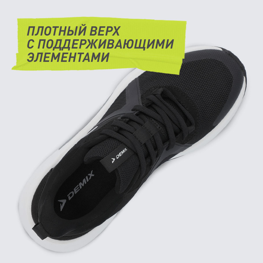 НАДЕЖНАЯ ФИКСАЦИЯ