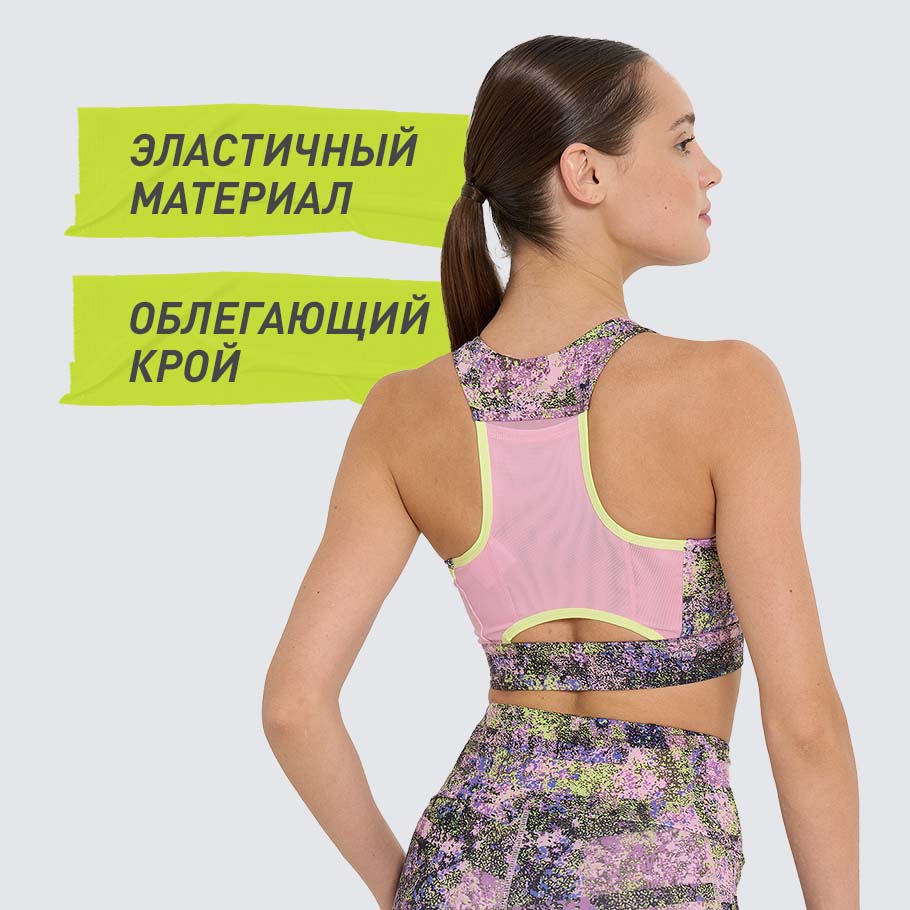 ПЛОТНАЯ ПОСАДКА