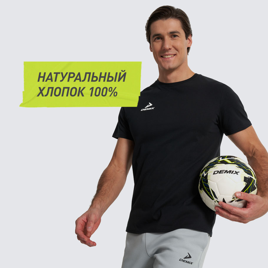 НАТУРАЛЬНЫЕ МАТЕРИАЛЫ