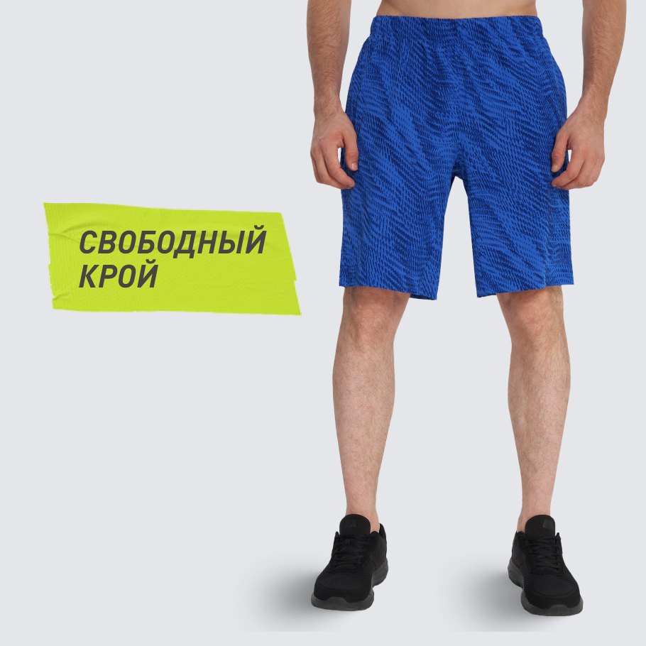 Промо изображение