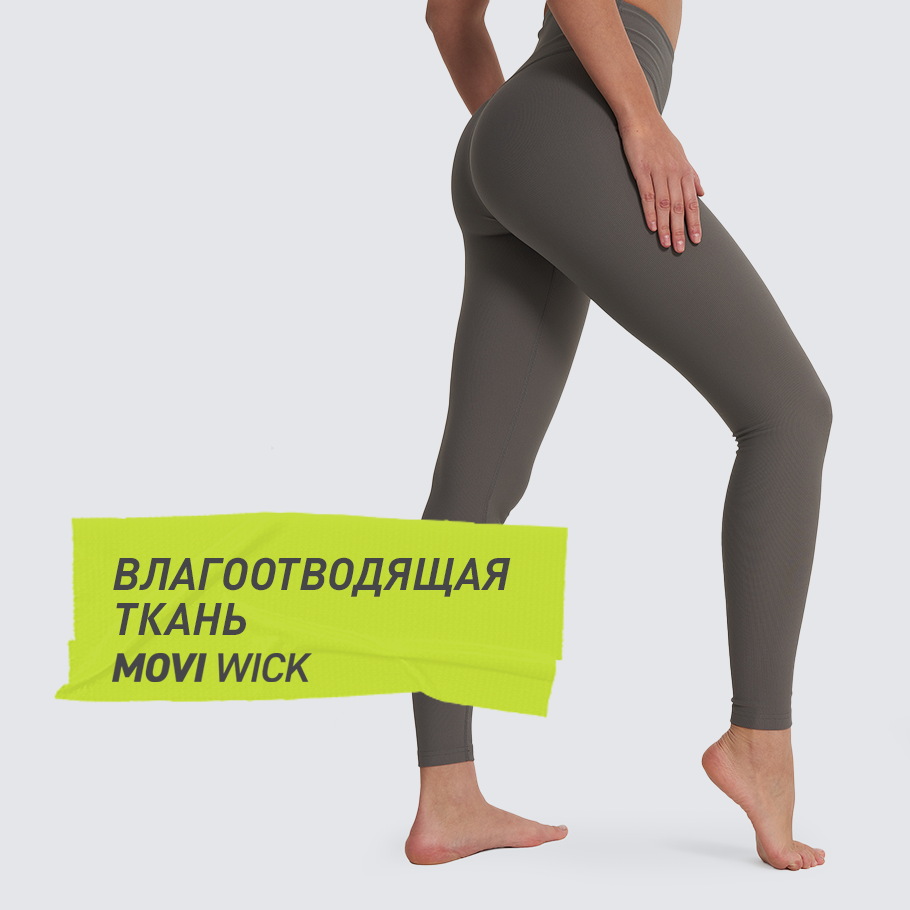 ОТВЕДЕНИЕ ВЛАГИ