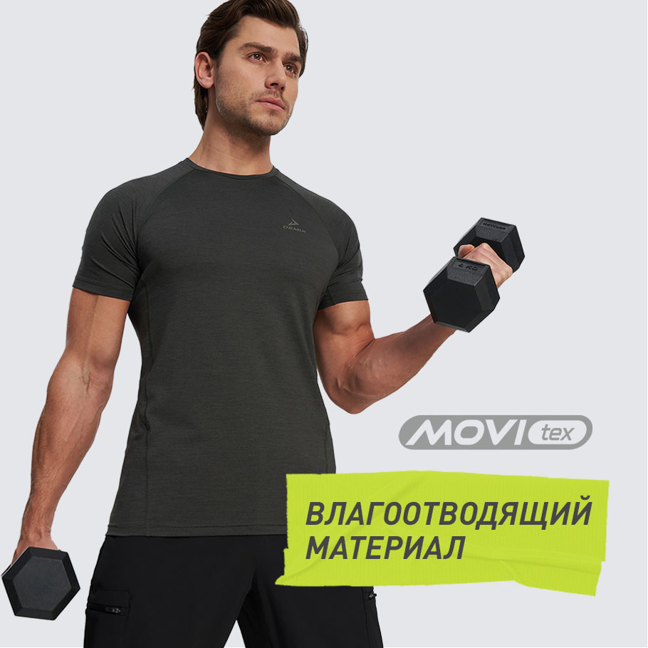 ОТВЕДЕНИЕ ВЛАГИ
