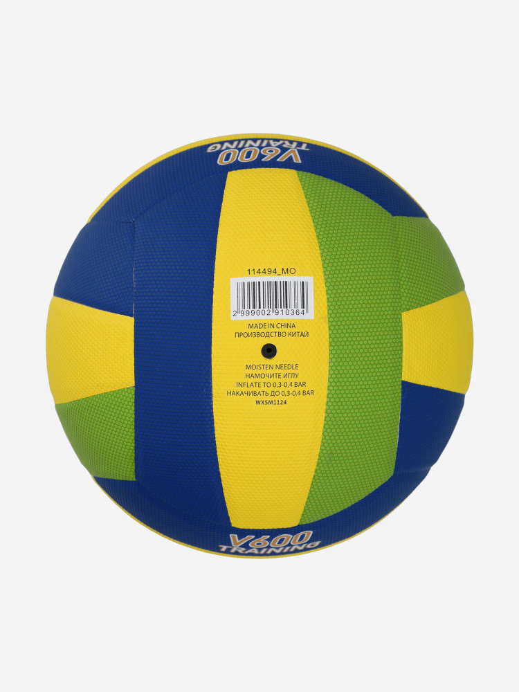 Мяч волейбольный VLPU440 Super Touch - фото 2