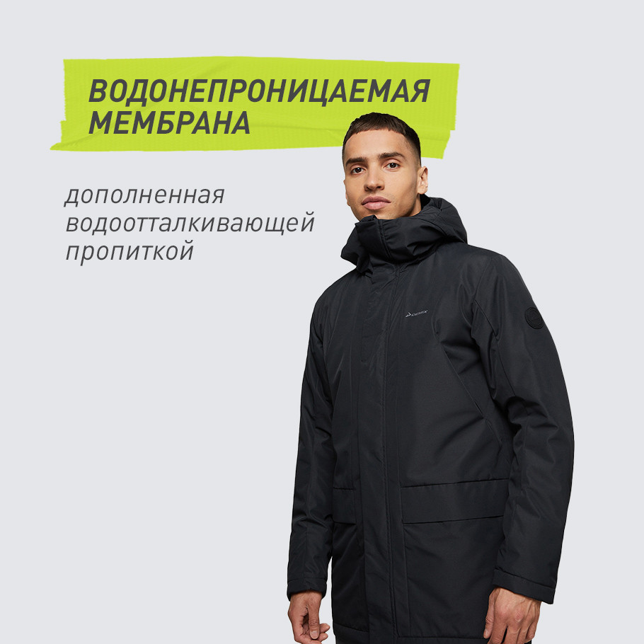 ВОДОНЕПРОНИЦАЕМАЯ МЕМБРАНА