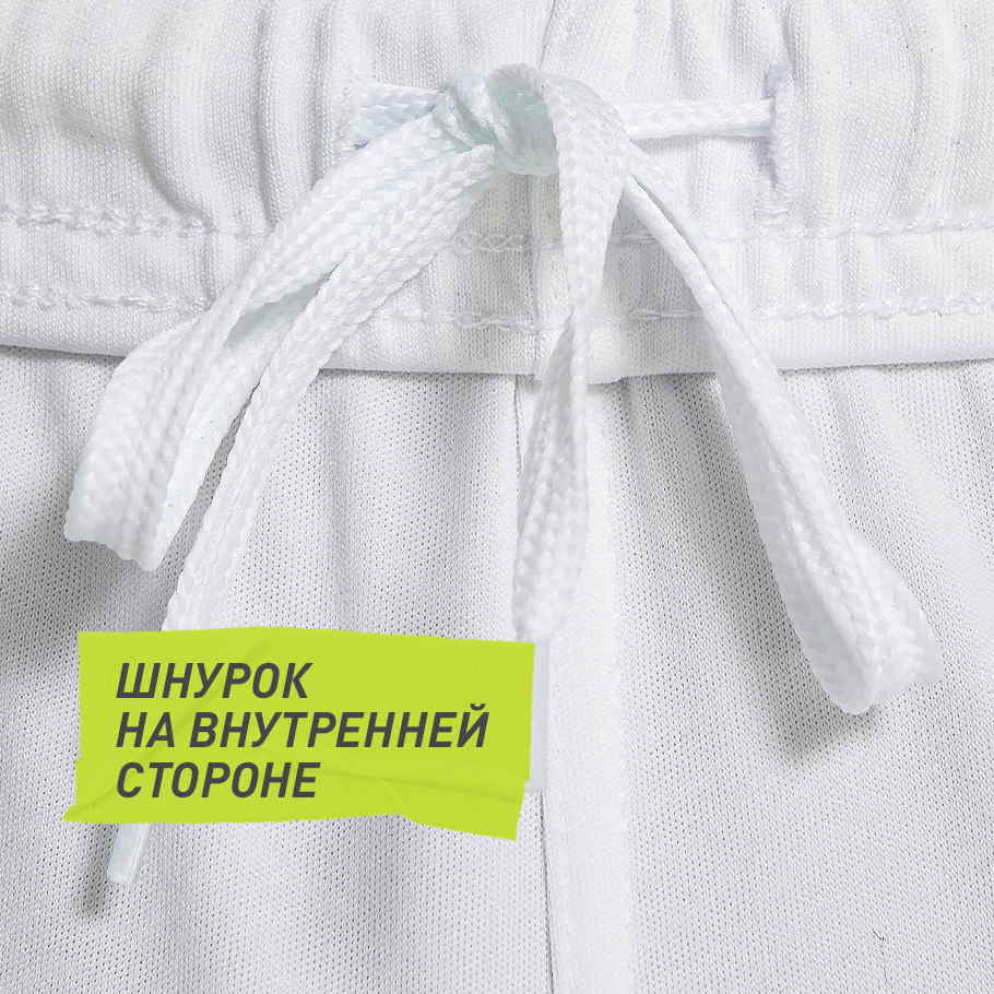 УДОБСТВО РЕГУЛИРОВКИ