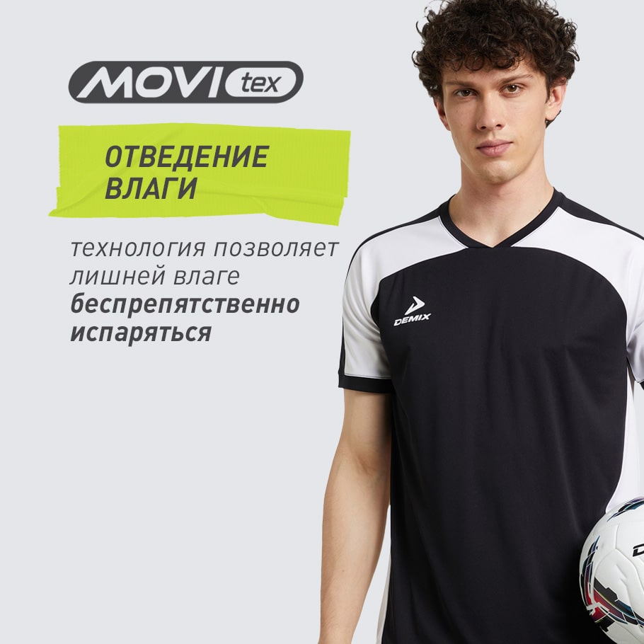 ОТВЕДЕНИЕ ВЛАГИ