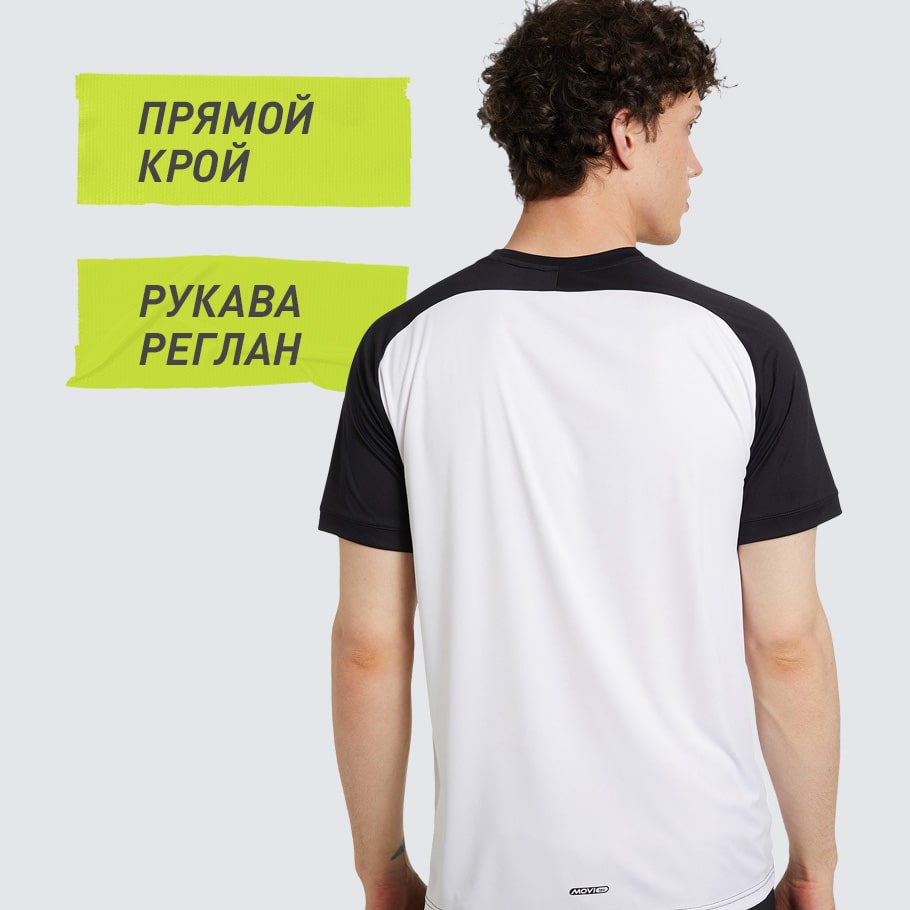 ЭРГОНОМИЧНЫЙ КРОЙ