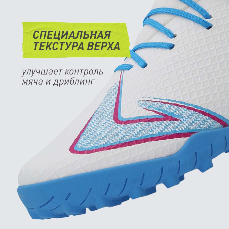 КОНТРОЛЬ МЯЧА