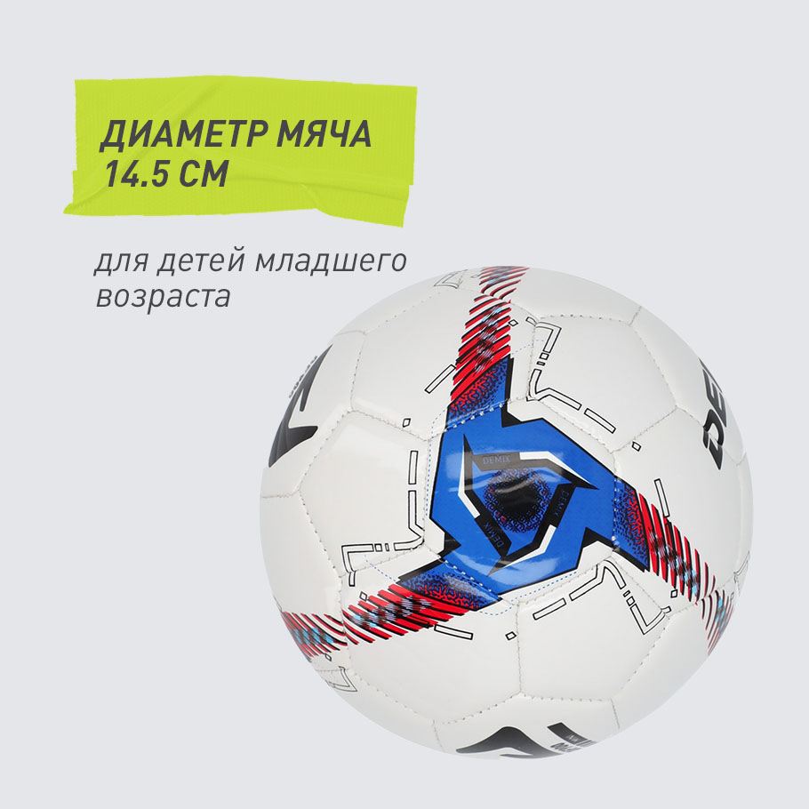 ПОДХОДИТ ДЛЯ ДЕТЕЙ