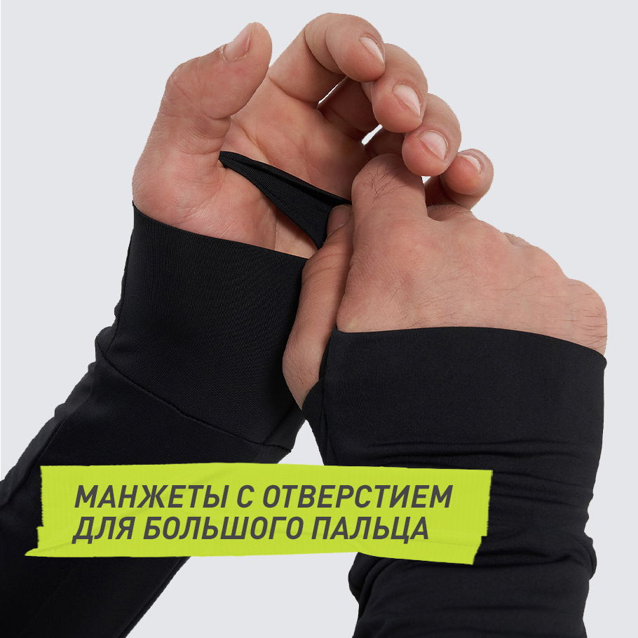 ЗАЩИТА ОТ НЕПОГОДЫ