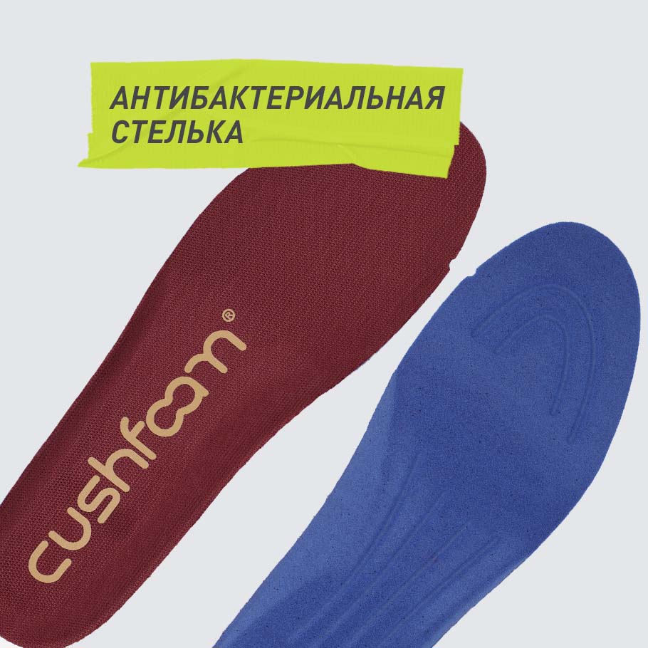 АНТИБАКТЕРИАЛЬНЫЙ ЭФФЕКТ