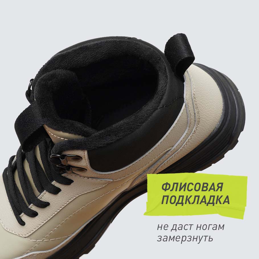 СОХРАНЕНИЕ ТЕПЛА