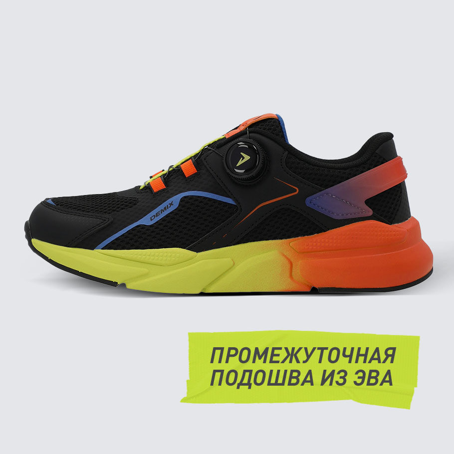 АМОРТИЗАЦИЯ