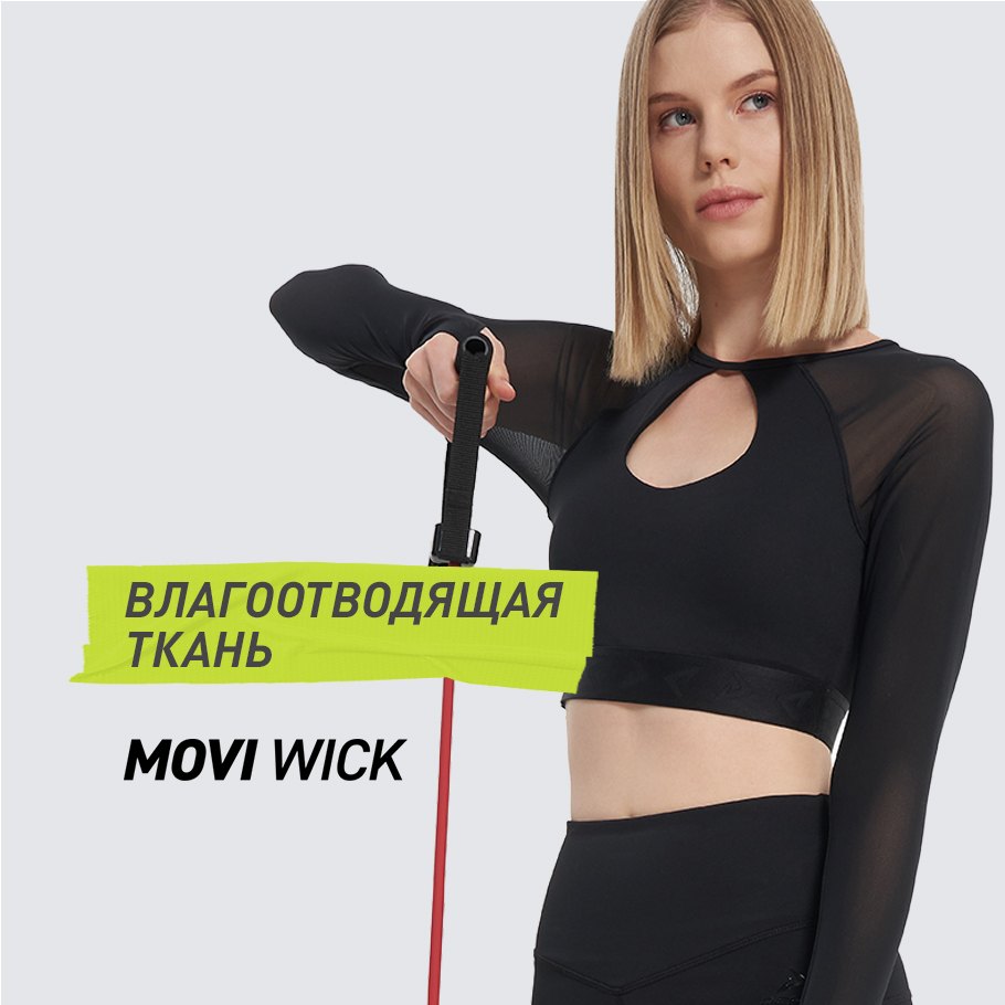 ОТВЕДЕНИЕ ВЛАГИ