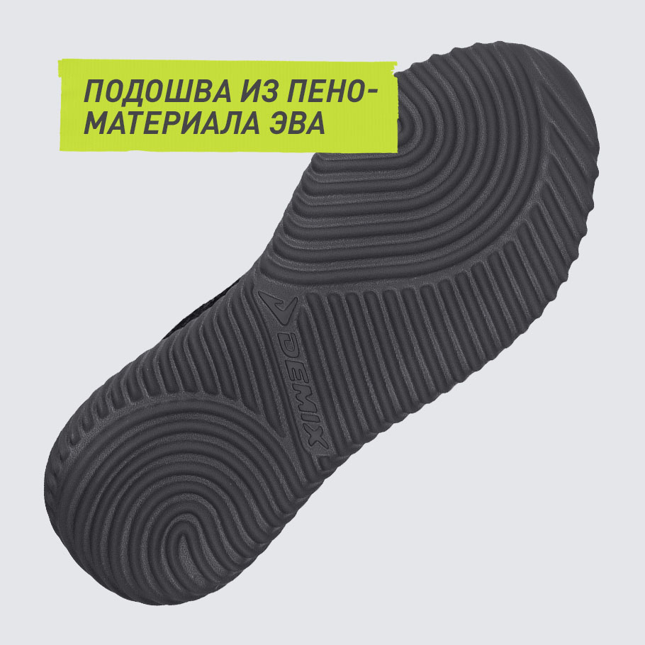 АМОРТИЗАЦИЯ