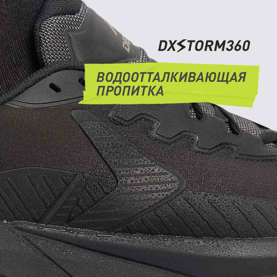 ВОДООТТАЛКИВАЮЩАЯ ПРОПИТКА