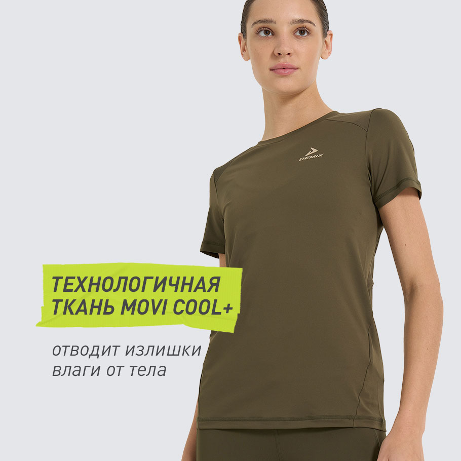 ОТВЕДЕНИЕ ВЛАГИ