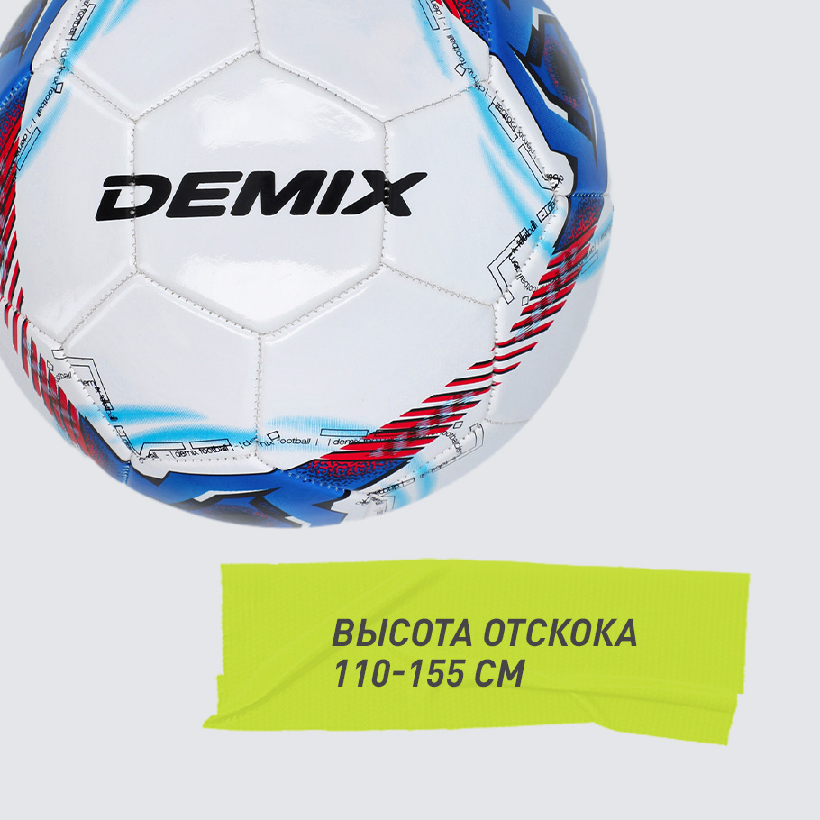 СТАБИЛЬНАЯ ВЫСОТА ОТСКОКА