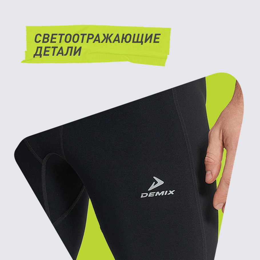 СВЕТООТРАЖАЮЩИЕ ЭЛЕМЕНТЫ