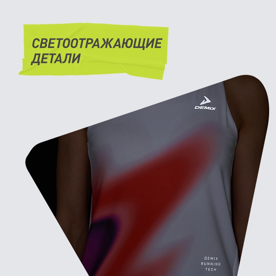 СВЕТООТРАЖАЮЩИЕ ЭЛЕМЕНТЫ