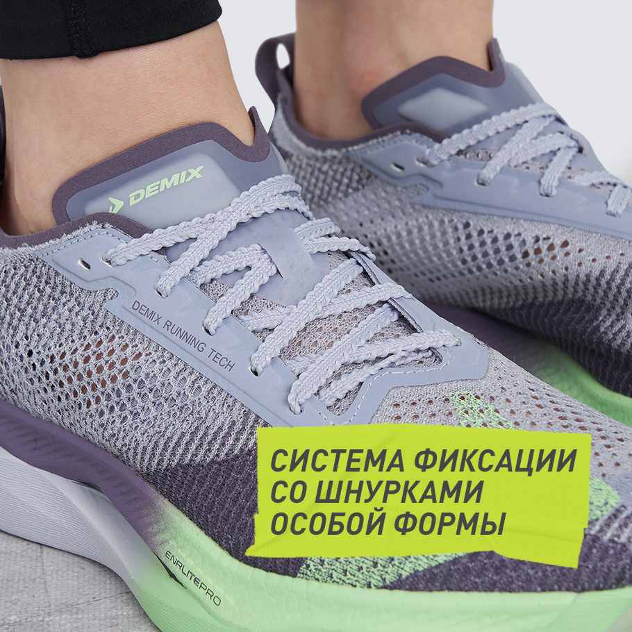 НАДЕЖНАЯ ФИКСАЦИЯ