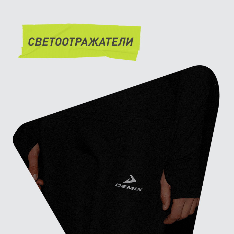 СВЕТООТРАЖАЮЩИЕ ЭЛЕМЕНТЫ