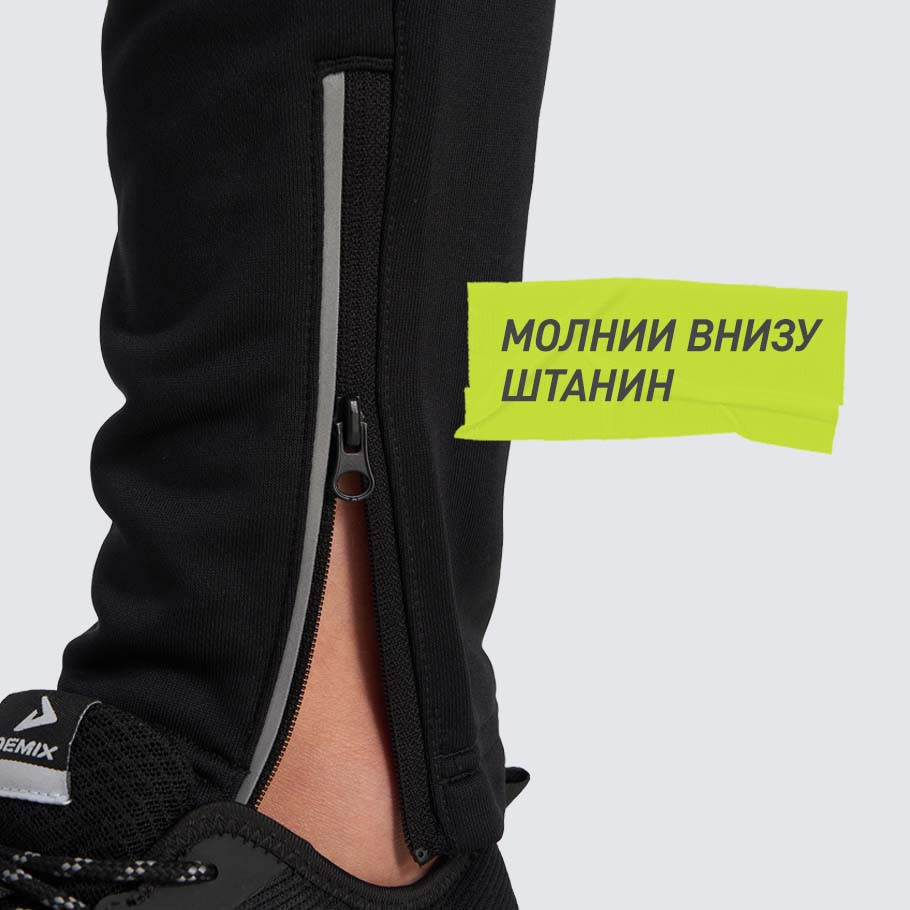 УДОБСТВО РЕГУЛИРОВКИ