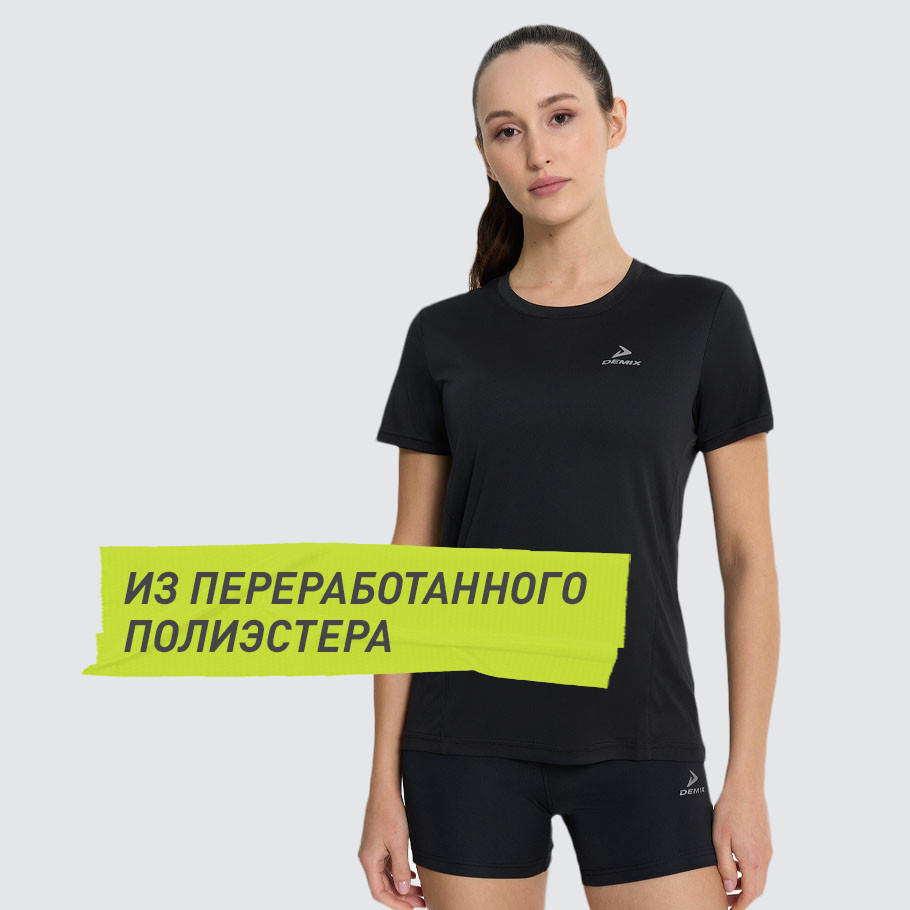 ЭКОЛОГИЧНОСТЬ