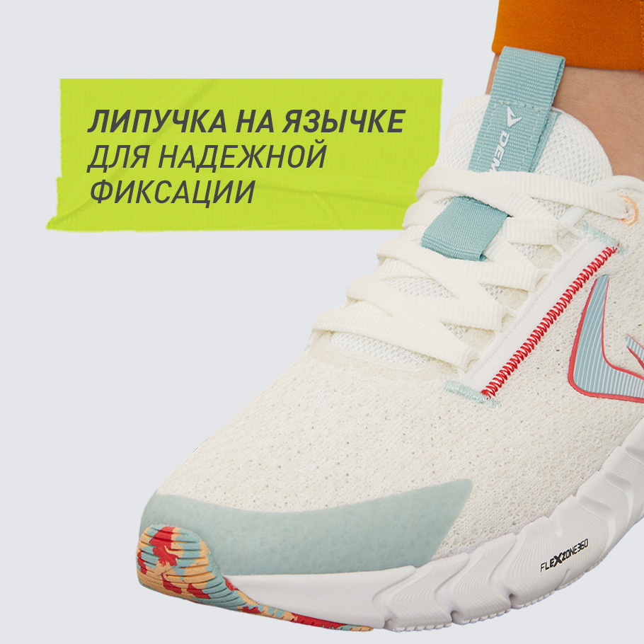 НАДЕЖНАЯ ФИКСАЦИЯ