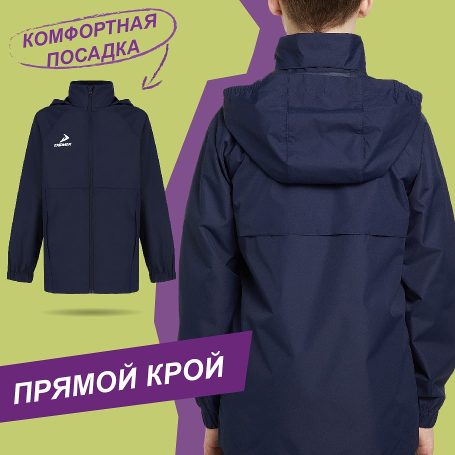 КОМФОРТНАЯ ПОСАДКА