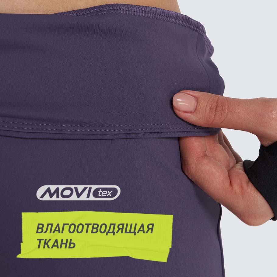 ОТВЕДЕНИЕ ВЛАГИ