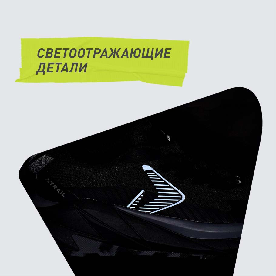 СВЕТООТРАЖАЮЩИЕ ЭЛЕМЕНТЫ