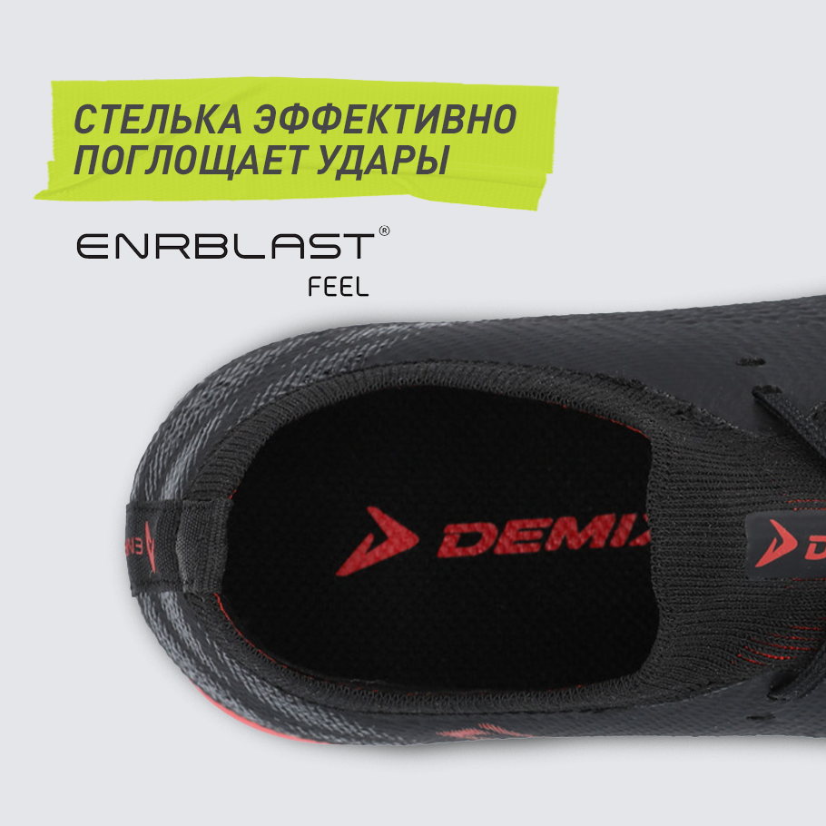 Промо изображение