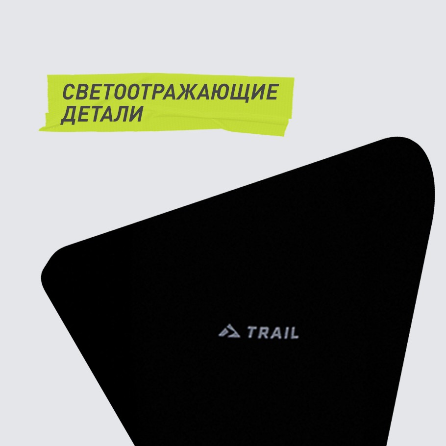 СВЕТООТРАЖАЮЩИЕ ЭЛЕМЕНТЫ