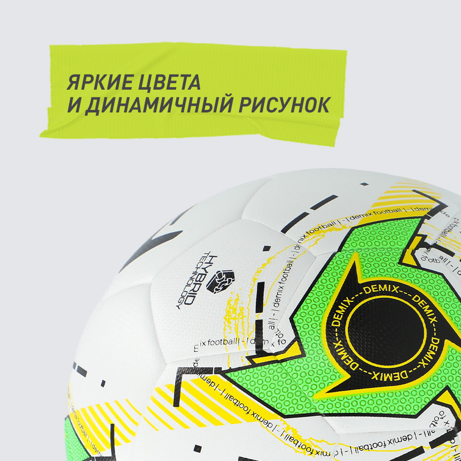 ЯРКИЙ ДИЗАЙН