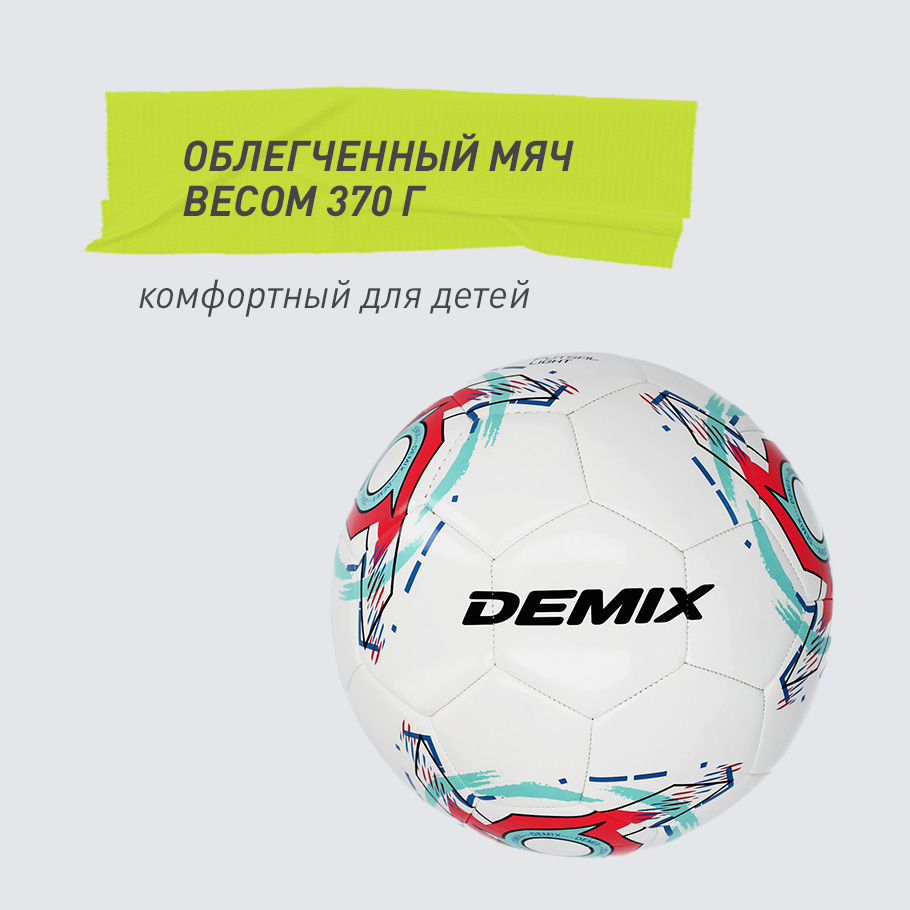 ПОДХОДИТ ДЛЯ ДЕТЕЙ