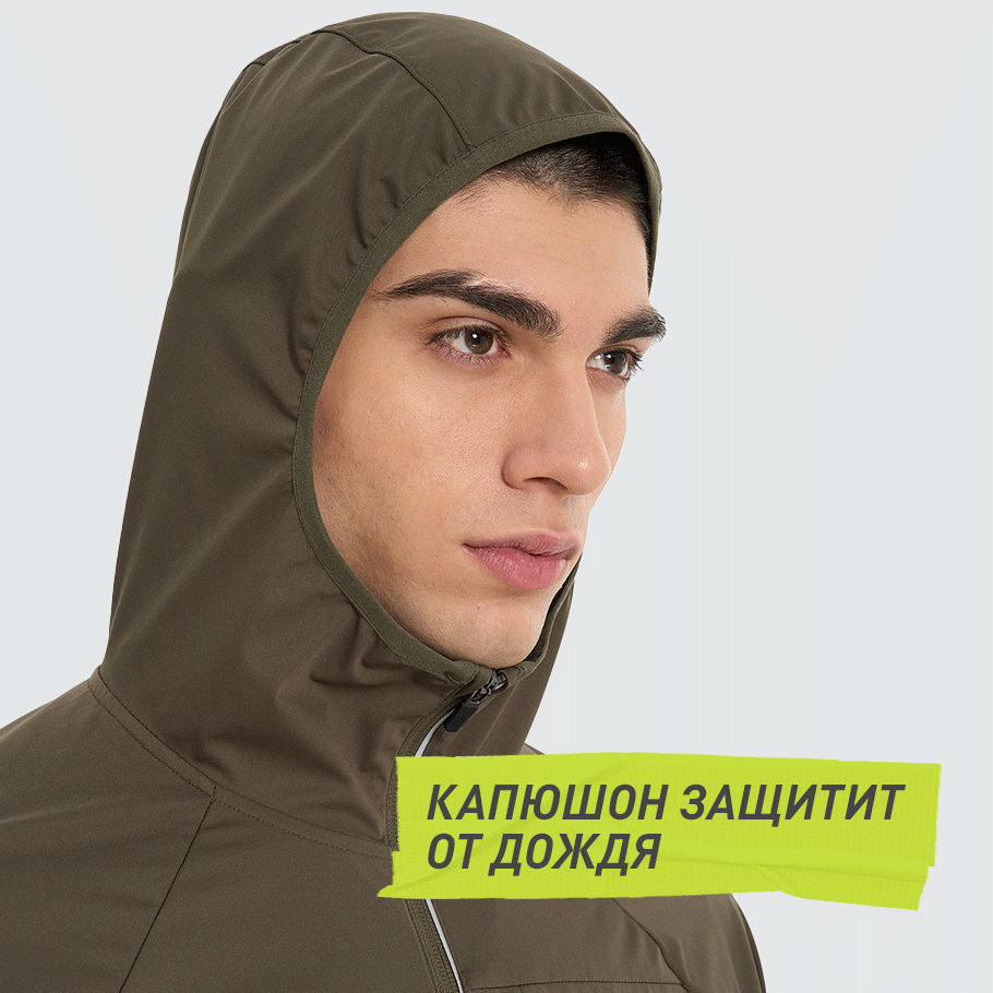 ЗАЩИТА ОТ НЕПОГОДЫ