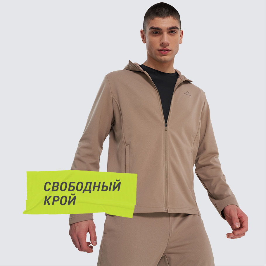 КОМФОРТНАЯ ПОСАДКА