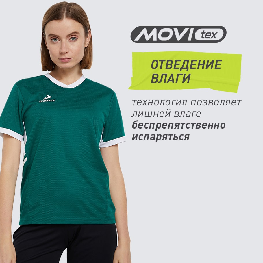 ОТВЕДЕНИЕ ВЛАГИ